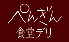 1f_pengin_logo[1].jpg