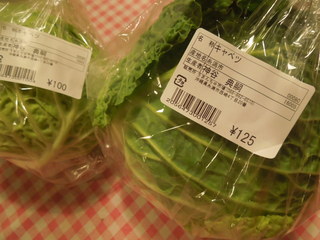 DSCN0181.JPG